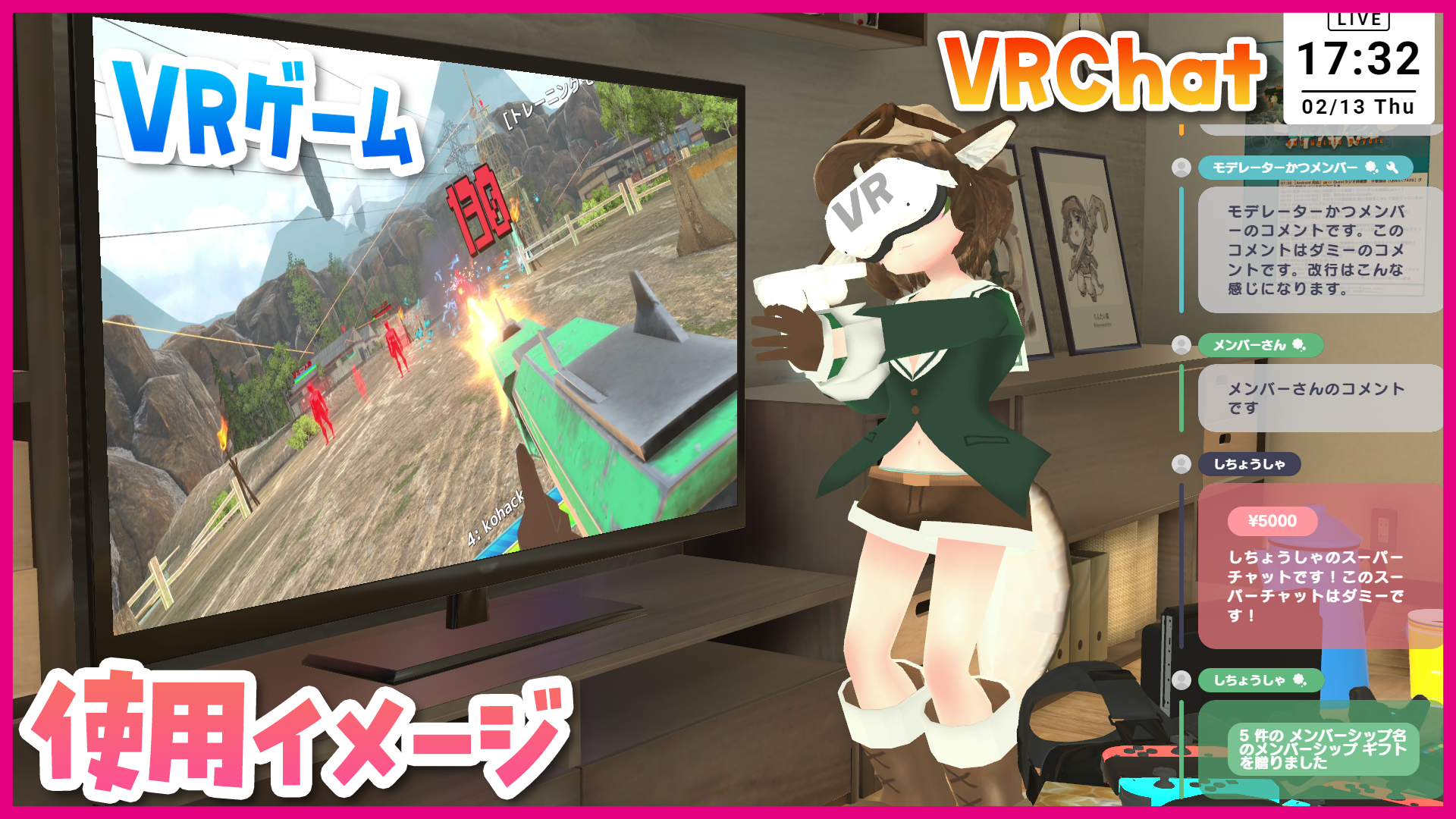 VirtualMotionSender_Example